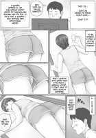 Mika's Story / ミカさんの話 [Unknown] [Original] Thumbnail Page 18