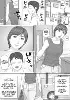 Mika's Story / ミカさんの話 [Unknown] [Original] Thumbnail Page 37