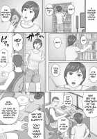 Mika's Story / ミカさんの話 [Unknown] [Original] Thumbnail Page 39
