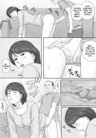 Obligatory Sexual Intercourse / 義務性交 [Original] Thumbnail Page 12