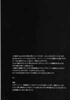 Erotifa7 Vol.3 / エロティファ7 vol.3 [Rokuroh Isako] [Final Fantasy Vii] Thumbnail Page 24