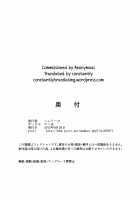 Rin no Inran Funtouki (Kouhen) / 凛の淫乱奮闘記(後編) [Ahemaru] [Fate] Thumbnail Page 32