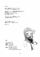 Dere-kumo Kai Ni / デレクモ 改二 [BeNantoka] [Kantai Collection] Thumbnail Page 25