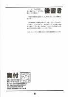 Ferry-chan ga Chucchu Shitekuru Hon / フェリちゃんがちゅっちゅしてくる本  [英訳」 [Super Zombie] [Granblue Fantasy] Thumbnail Page 17