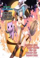 Hitozuma Nanpa NTR Onsen Ryokousaki de Nakayoku Tanetsuke Saremashita / 人妻ナンパNTR温泉 旅行先でナカよく種付けされました [Etuzan Jakusui] [Original] Thumbnail Page 35