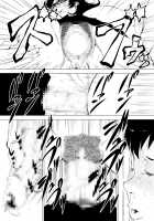 Jukujoshikousei. / 熟女子〇生。 [Etuzan Jakusui] [Original] Thumbnail Page 17