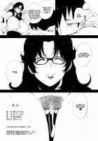 Jukujoshikousei. / 熟女子〇生。 [Etuzan Jakusui] [Original] Thumbnail Page 21