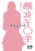 Jukujoshikousei. / 熟女子〇生。 [Etuzan Jakusui] [Original] Thumbnail Page 22