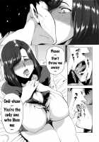 Three Rules of a Younger Sister / 妹三原則 [Etuzan Jakusui] [Original] Thumbnail Page 17