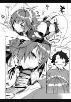 Totsugeki Love Chucchu ~Rider datte Ii ja nai!~ / 突撃☆らぶちゅっちゅ～ライダーだっていいじゃない！～ [Tara] [Fate] Thumbnail Page 05