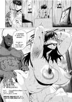 Haru Ura Ra / 春裏麗 [Etuzan Jakusui] [Street Fighter] Thumbnail Page 27
