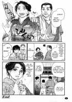 Okami-san Mousou-Chuu / 女将さん妄想中 [Kishizuka Kenji] [Original] Thumbnail Page 22