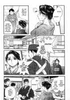 Okami-san Mousou-Chuu / 女将さん妄想中 [Kishizuka Kenji] [Original] Thumbnail Page 08