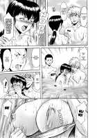 Hitozuma Kanrinin Kyouko Bangaihen / 人妻管理人響子 番外編 [Hoshino Ryuichi] [Maison Ikkoku] Thumbnail Page 17