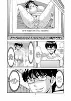Hitozuma Kanrinin Kyouko Bangaihen / 人妻管理人響子 番外編 [Hoshino Ryuichi] [Maison Ikkoku] Thumbnail Page 44