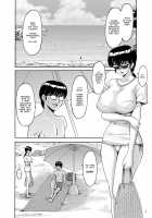 Hitozuma Kanrinin Kyouko Bangaihen / 人妻管理人響子 番外編 [Hoshino Ryuichi] [Maison Ikkoku] Thumbnail Page 04