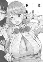 DIE REI KAI [Nekoi Mie] [Occultic Nine] Thumbnail Page 03