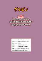 Inran Kakusei Anal Kurui / 淫乱覚醒アナル狂い [Minazuki Juuzou] [Original] Thumbnail Page 32