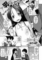 Omamagoto / 男ママごと [Nokoppa] [Original] Thumbnail Page 01