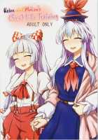 Keine to Mokou no Seikatsu Jisshuu / 慧音と妹紅の性活実習 [Itou Yuuji] [Touhou Project] Thumbnail Page 01