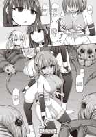 Psychic Agent Ch. 4 / サイキック・エージェント 第4話 [Hashimura Aoki] [Original] Thumbnail Page 22