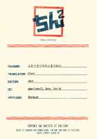 A Sleepover For Just The Two Of Them / ふたりきりのおとまりかい [Tare Mayuzou] [Original] Thumbnail Page 51