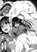 Mamorino Miko Yuki / 護りの巫女ユキ [Hashimura Aoki] [Original] Thumbnail Page 33