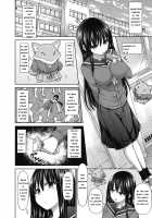 Mamorino Miko Yuki / 護りの巫女ユキ [Hashimura Aoki] [Original] Thumbnail Page 04