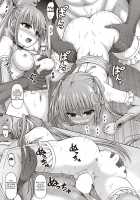 Mahou Shoujo Mizuki / 魔法少女ミズキ [Hashimura Aoki] [Original] Thumbnail Page 21