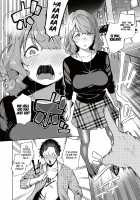 I'm No Virgin! / バージンちゃうわ! [Herio] [Original] Thumbnail Page 08