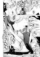 Zetsurin Yuusha to Inran Mazoku / 絶倫勇者と淫乱魔族 [Kizuki Rei] [Original] Thumbnail Page 27