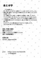 Hanayome no Kakuritsu / 花嫁の確率 [Sahara Gensei] [Gotoubun No Hanayome] Thumbnail Page 37