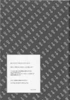 Kagiana Gekijou Shoujo 5 / 鍵穴劇場少女 5 [Setouchi Sumako] [Sayonara Zetsubou Sensei] Thumbnail Page 20