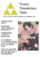 Kagiana Gekijou Shoujo 5 / 鍵穴劇場少女 5 [Setouchi Sumako] [Sayonara Zetsubou Sensei] Thumbnail Page 22