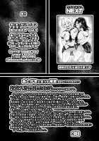Boku to Nottori Villain Nakademia Vol. 3 / 僕と乗っ取りヴィラン膣内射精ミア Vol.3 [R-one] [My Hero Academia] Thumbnail Page 37