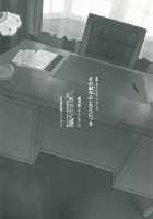 Sono Wonna Fushidara ni tsuki / その淑女ふしだらにつき [Syoukaki] [Kantai Collection] Thumbnail Page 25