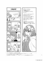 Kadoc Watashi o Dakinasai! / カドック 私を抱きなさい！ [Haruhara Tamaki] [Fate] Thumbnail Page 19