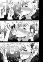 U-D-N-S / U・D・N・S [Fuurai] [Fate] Thumbnail Page 20