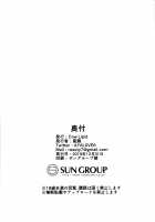 U-D-N-S / U・D・N・S [Fuurai] [Fate] Thumbnail Page 25