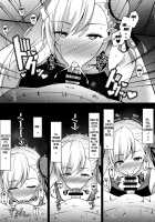 U-D-N-S / U・D・N・S [Fuurai] [Fate] Thumbnail Page 08