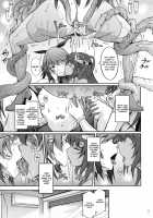 TENTACLES Slave Dress Taimanin Yukikaze's Fall to Ecstasy / TENTACLES 隷装対魔忍ユキカゼの恍惚 [Tana] [Taimanin Yukikaze] Thumbnail Page 13