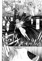 Oyome-sama Honey Days Joukan Ch. 6-7 / およめさまHONEYDAYS♥ 上巻 第6-7話 [Tana] [Original] Thumbnail Page 50