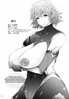 Taimanin Hasuma Reiko Gokuraku no Arena / 対魔忍蓮魔零子 獄樂のアリーナ [Tana] [Taimanin Asagi] Thumbnail Page 38