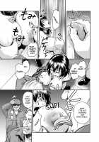 Innyuu Koubou Ichiban Shibori ~Kachiku no You ni~ / 淫乳工房一番搾り～家畜のように～ [Suna Nezumi] [Original] Thumbnail Page 11