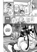 Innyuu Koubou Ichiban Shibori ~Kachiku no You ni~ / 淫乳工房一番搾り～家畜のように～ [Suna Nezumi] [Original] Thumbnail Page 19