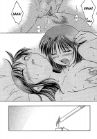 Dame Ningen Jan 2 [Ouma Tokiichi] [Original] Thumbnail Page 20