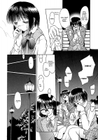 Dame Ningen Jan 1 [Ouma Tokiichi] [Original] Thumbnail Page 05