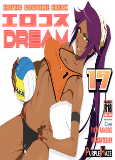 EroCosDREAM 17 / エロコスDREAM 17 [Lime] [Bleach]