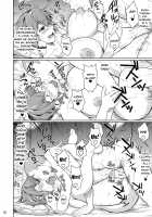 Touchuukasou 7 / 冬虫夏草7 Page 33 Preview