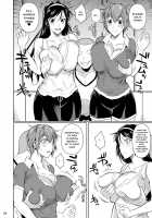 Touchuukasou 7 / 冬虫夏草7 Page 5 Preview